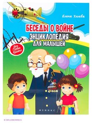 Книги Феникс-Премьер