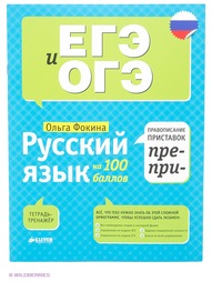 Книги Издательство CLEVER