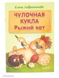 Книги ПИТЕР