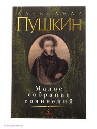 Книги Азбука