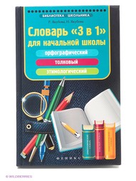 Книги Феникс