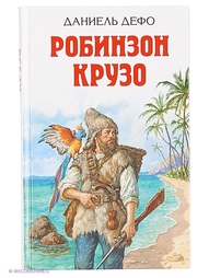 Книги Эксмо