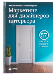 Книги Альпина Паблишер