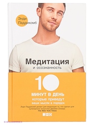 Книги Альпина Паблишер