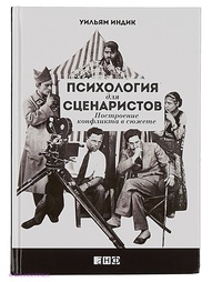 Книги Альпина нон-фикшн