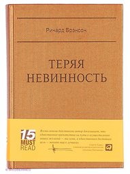 Книги Альпина Паблишер
