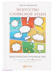 Книги Альпина Паблишер