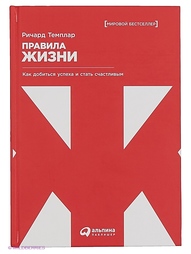 Книги Альпина Паблишер