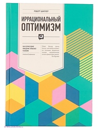 Книги Альпина Паблишер