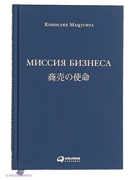 Книги Альпина Паблишер