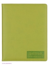 Дневники Канц-Эксмо