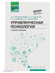 Книги Феникс