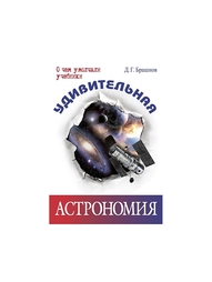 Книги Энас-Книга