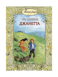 Книги Энас-Книга