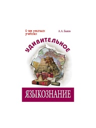 Книги Энас-Книга