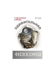 Книги Энас-Книга