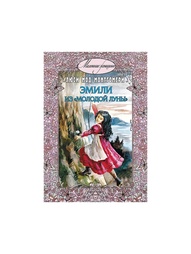 Книги Энас-Книга