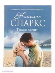 Книги Издательство АСТ