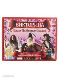 Настольные игры TopGame