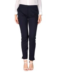 Повседневные брюки Scervino Street