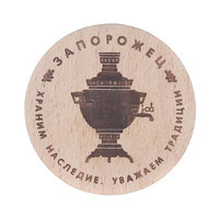 Значок Запорожец Х Waf-waf Самовар Beige