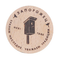 Значок Запорожец Х Waf-waf Скворечник Beige