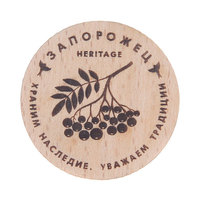 Значок Запорожец Х Waf-waf Рябина Beige