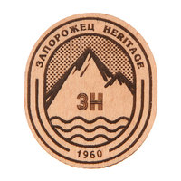 Значок Запорожец Waf-waf С Горами Beige