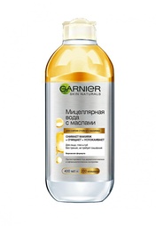 Мицеллярная вода Garnier