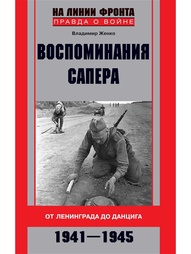 Книги Центрполиграф