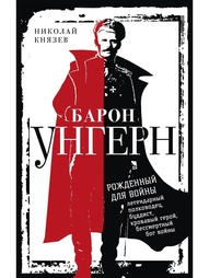 Книги Центрполиграф