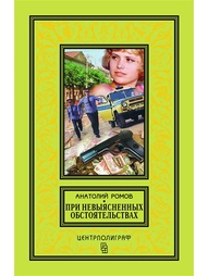 Книги Центрполиграф