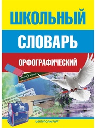 Книги Центрполиграф
