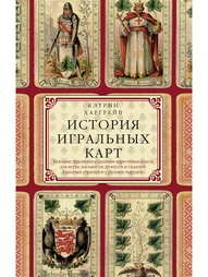 Книги Центрполиграф