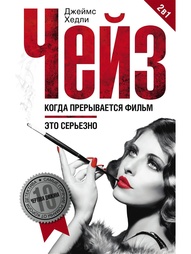 Книги Центрполиграф