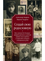 Книги Центрполиграф
