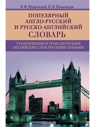 Книги Центрполиграф