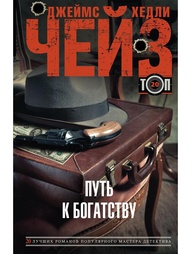 Книги Центрполиграф