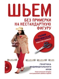 Книги Центрполиграф