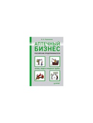 Книги ПИТЕР