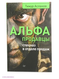 Книги ПИТЕР