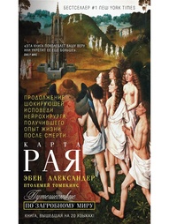 Книги Центрполиграф