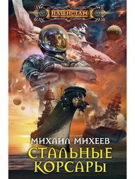 Книги Центрполиграф