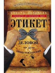 Книги Центрполиграф