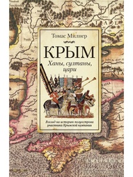 Книги Центрполиграф