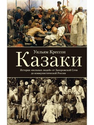 Книги Центрполиграф
