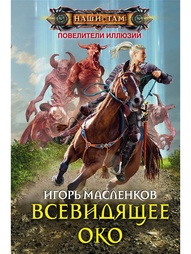 Книги Центрполиграф