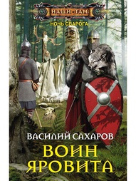 Книги Центрполиграф