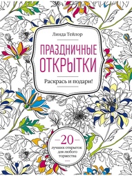 Книги Центрполиграф