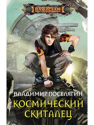 Книги Центрполиграф